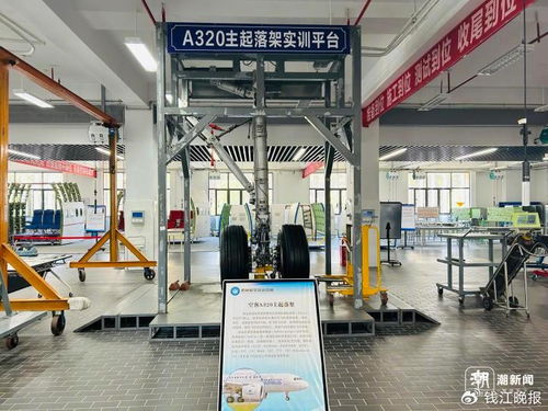 杭州一學校斥資1500萬購入空客A320，數字化技術服務助力學生實訓創新