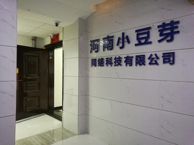 數(shù)字化轉(zhuǎn)型中的技術(shù)賦能 軟硬件銷(xiāo)售與網(wǎng)絡(luò)服務(wù)的協(xié)同發(fā)展