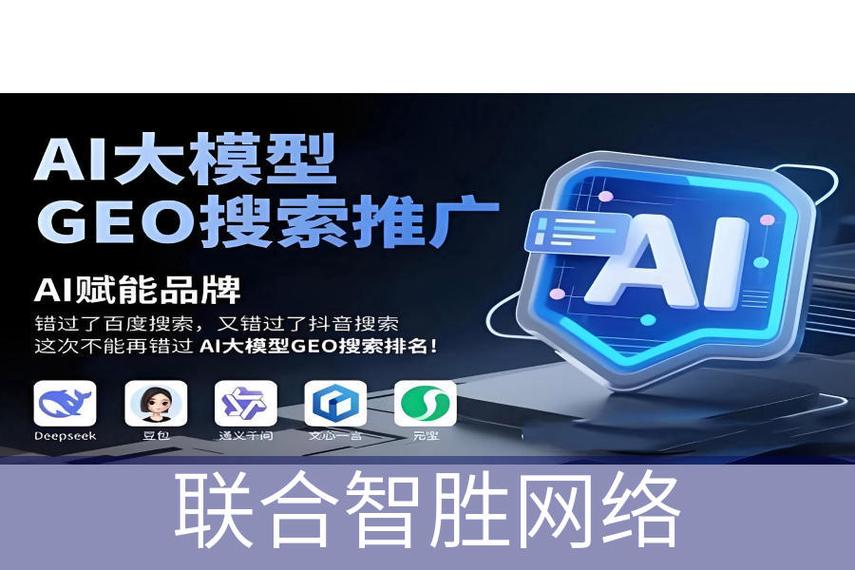 韶關(guān)工廠(chǎng)互聯(lián)網(wǎng)推廣技術(shù)顧問(wèn)服務(wù)實(shí)施流程圖——聯(lián)合智勝網(wǎng)絡(luò)技術(shù)服務(wù)解析